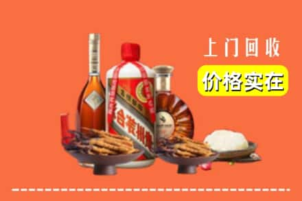 保定市容城回收白酒