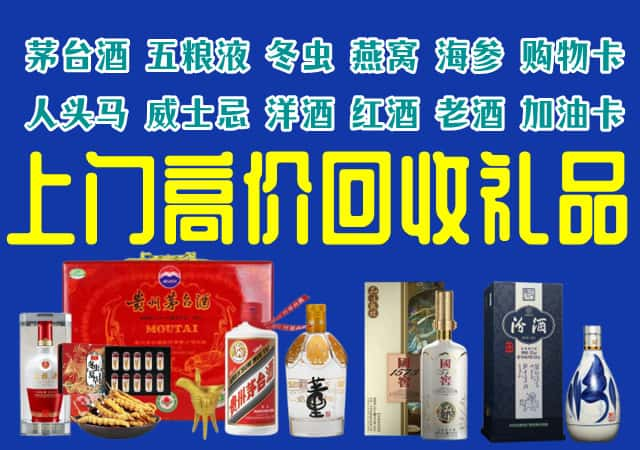 保定市容城回收烟酒