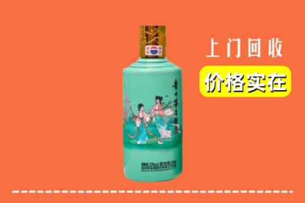 保定市容城回收24节气茅台酒