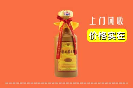 保定市容城回收15年茅台酒