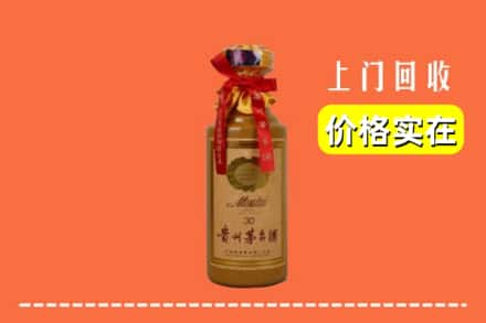 保定市容城回收30年茅台酒