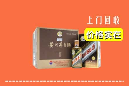 保定市容城回收彩釉茅台酒