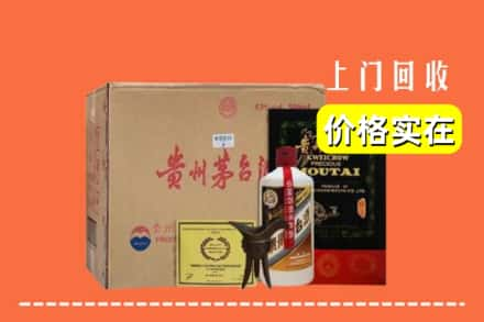 保定市容城回收陈酿茅台酒