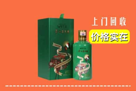 保定市容城回收出口茅台酒