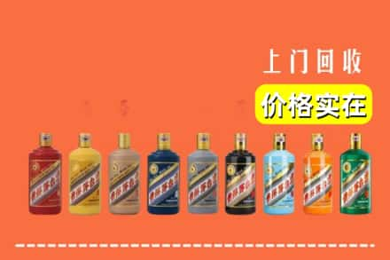 保定市容城回收生肖茅台酒