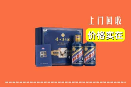 保定市容城回收茅台酒瓶