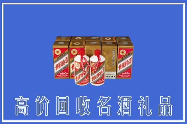 收购资讯:保定市容城回收茅台酒多少钱
